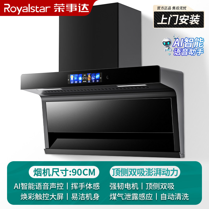 Mayorista Rongshida gran aspirador doméstico nuevo lado superior doble aspirador cocina 7 tipo pequeño aspirador