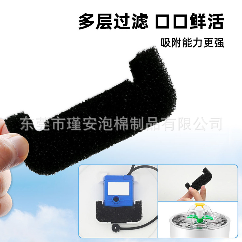 亚马逊爆款小花过滤棉 净水滤芯