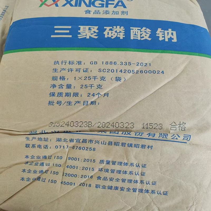 微信图片_202502201452591