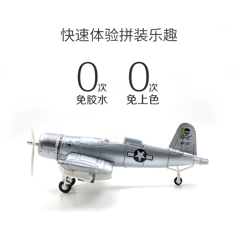 Модель самолета, минифигура, конструктор, масштаб 1:48