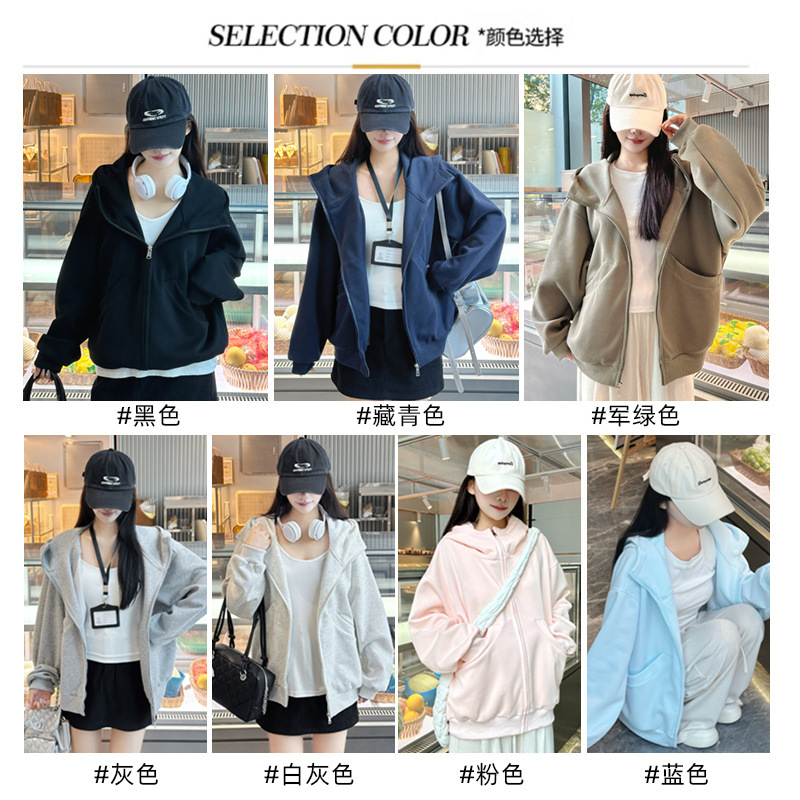2025春秋新款纯色连帽开衫拉链卫衣外套女新款百搭宽松上衣韩版|undefined