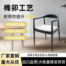 黑色实木会议椅简约现代图书馆阅读椅总统椅广岛椅咖啡店餐厅椅