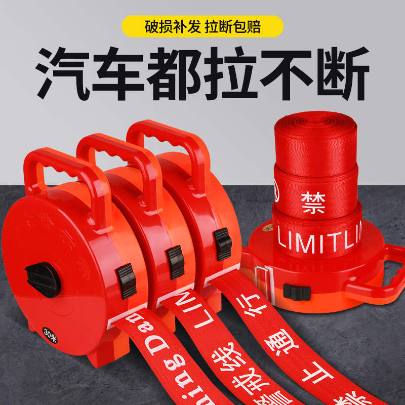 手提禁止通行绳施工伸缩帆布电力隔离带加厚收缩安全警戒线警示带