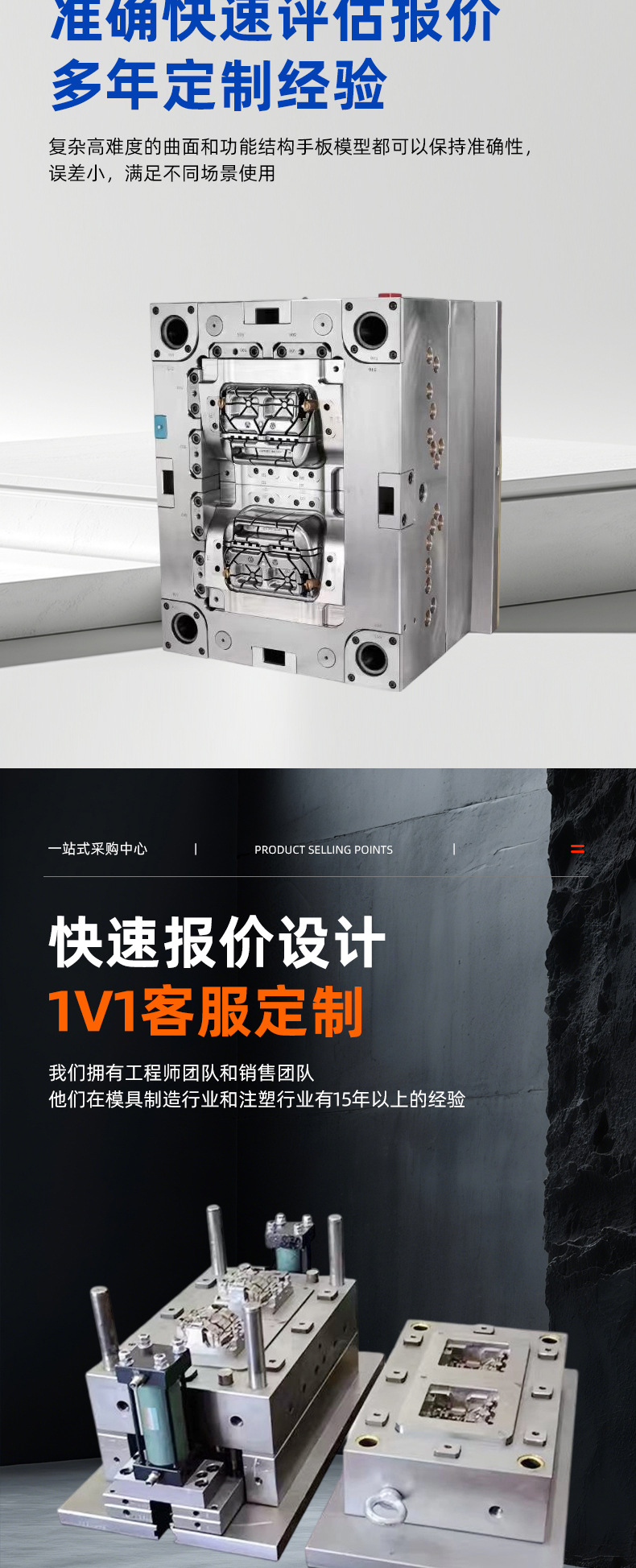 Customized precision injection molds for home appliance casings, plastic product processing, high-precision multi-cavity mold fabrication according to drawings