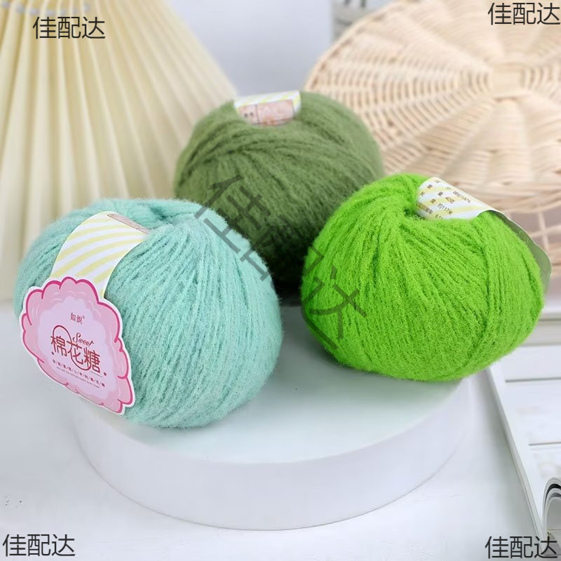 棉花糖毛线 绒绒线慕斯线仿羊毛毡戳戳乐手工diy编织钩针玩偶E18