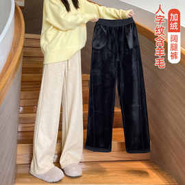 大码加绒含羊毛阔腿裤女高个子秋冬人字纹拖地裤羊羔绒垂感休闲裤