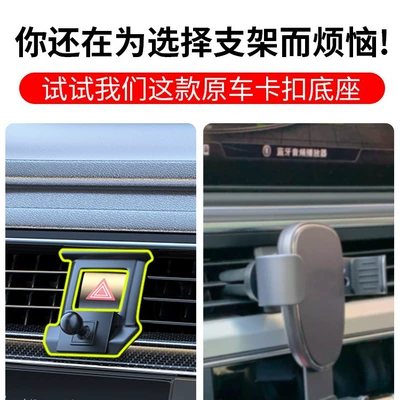 Car phone holder, car supplies