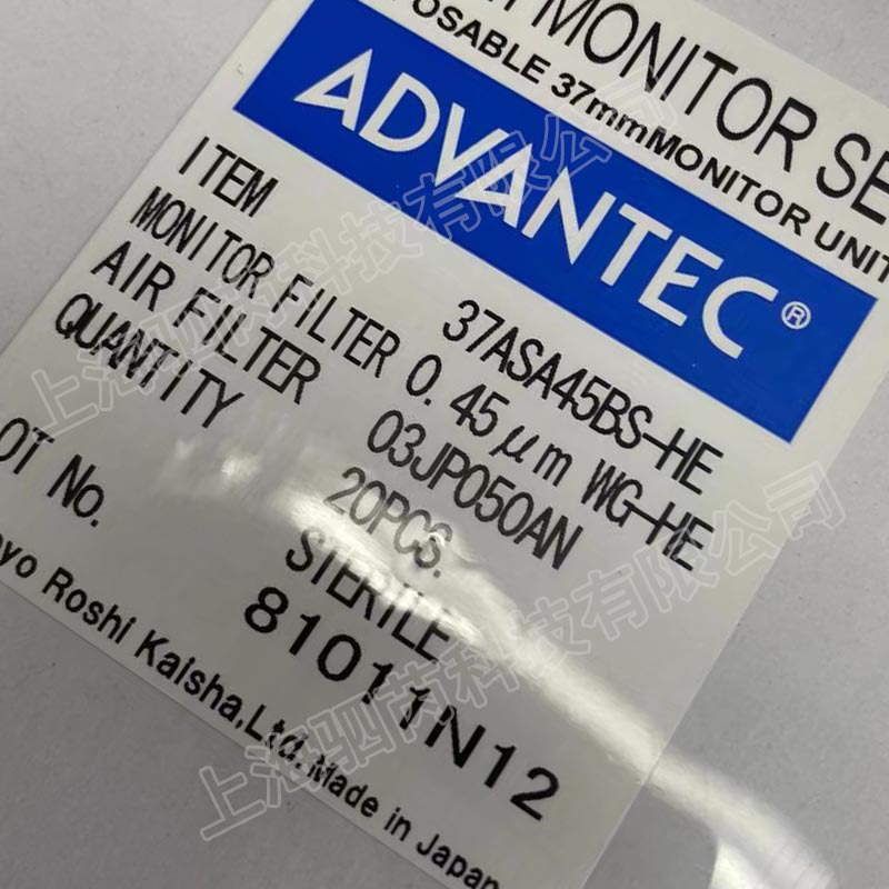 日本ADVANTEC 东洋两件套37mm检测器混合纤维素酯滤膜孔径0.45um