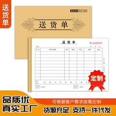 カスタム送り状二連三連四連売上リスト販売伝票伝票オーダーノート契約印刷