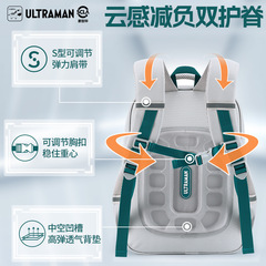 奧特曼書包男小學生2023新款兒童男童男孩男生一二三年級輕便賽羅