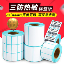 40*30�հײ����z�l�a�� 100*100�����˺���ӡ�� 60*40������ӷQ