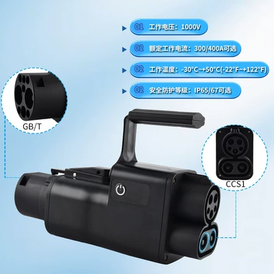 EV şarj adapterləri, Factory-customized new energy DC