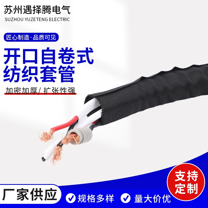 Раскройте пламя само-замотки 3,0 до 60,0 мм-трубка само-замотки провода проводки провода трубки ретардант Защитная рукава