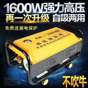 Black Cat Car Washer High Pressure Powerful Car Wash Pump 220V High Power Portable Household High Pressure Water Gun Cleaning Mach