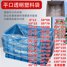 �Ӻ��̖PE�͉�ƽ�ڴ� ��ˮ���m������r�� ͸�����ϱ�Ĥ���b��