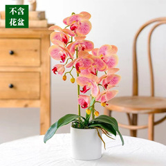 胡蝶蘭卸売 結婚式 家庭装飾 装飾花 持ち物飾り フェイクフラワー DIYメーカー供給 シミュレーションフラワーアート