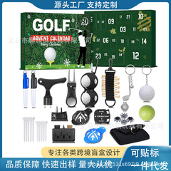 圣诞降临节日历倒计时礼物套装高尔夫爱好者盲盒日历成人