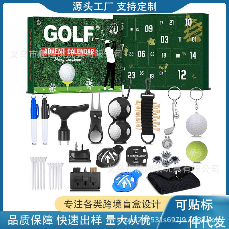 降临节日历Survival Kit Advent Calendar盲盒户外爱好者圣诞盲盒|undefined