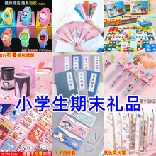 ����С�W������С�YƷ��ĩ��ԇ���������_�W���༉���öY����ͬ�W