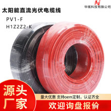 ̫��ܹ��ֱ����|��H1Z2Z2-K�����4 610ƽ��ݗ����ȼ������|