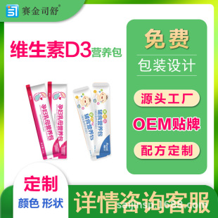 �S����D3�I�B��OEM�N�Ƽӹ����ƹ��SSC�oʳ�I�B�����l