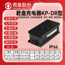 IP66����ˮ���P36V48V72V�o�˴�ͧ�����܇�d�����늳س����