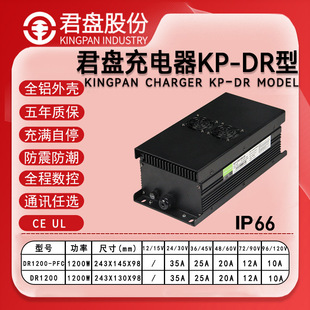 IP66����ˮ���P36V48V72V�o�˴�ͧ�����܇�d�����늳س����