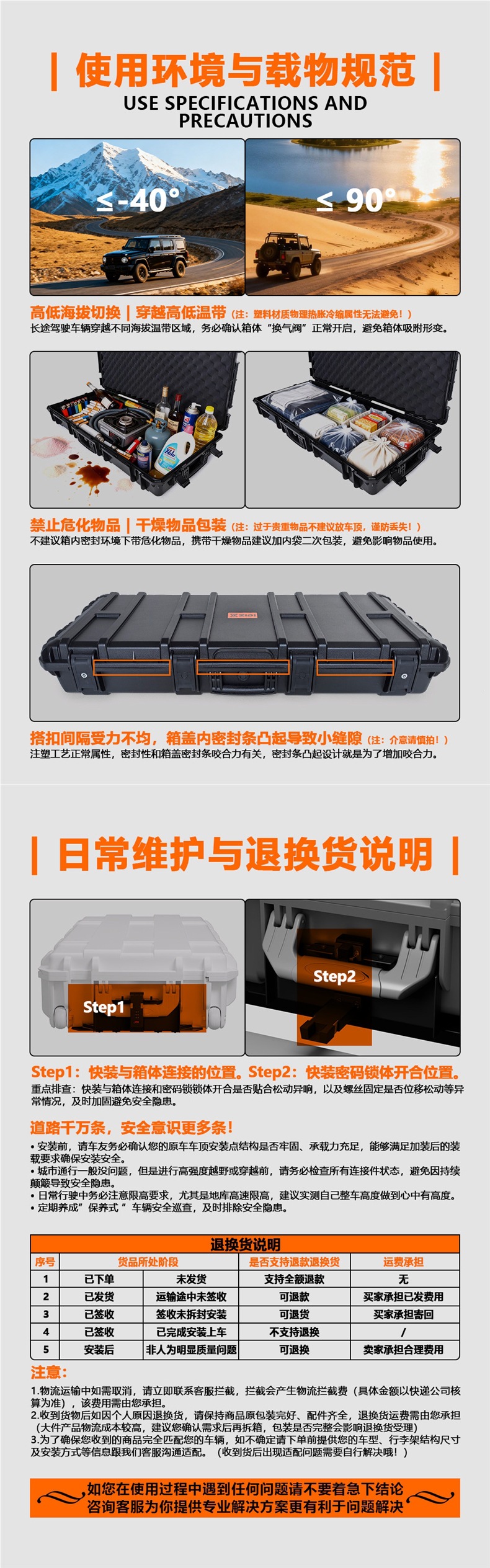 Essential car roof luggage box, vehicle storage box, universal waterproof, shockproof, and dustproof box for off-road SUVs