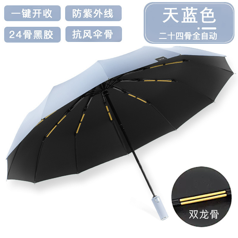 晴雨兼用傘、全自動傘、大型厚手ビニール日傘、日傘、携帯用日焼け止め傘、小さなゴールドバーハンドル|undefined