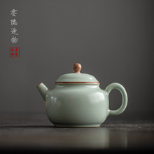 天青汝瓷茶壶开片陶瓷功夫茶壶正把泡茶壶手执壶小茶壶球形过滤