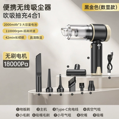 New Car Vacuum Cleaner, Wireless, Small, Rechargeable, Handheld, Dual-Purpose for Suction and Blowing, High Power, Super Strong Suction (Tozsoranlar) - value-packdual-battery-dual-motor-super-suction-power-6-piece-set-with-suction-blowing-extraction-and-charging-functions-floor-brush-stainless-steel-filter-1-filter-cartridge-1