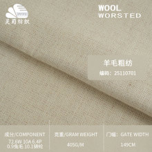 �F؛ �`�����ϵ��ɫС���L��ë����  405g���������b���׵�����