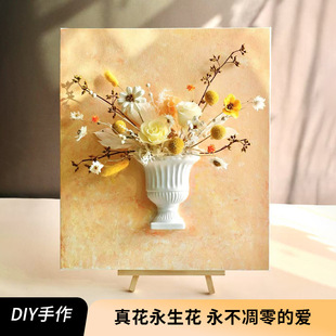 ��Ϧ�������b���ڻ�ƿ������ʯ�໨���͹Ż�ˇ�b����ͮ�