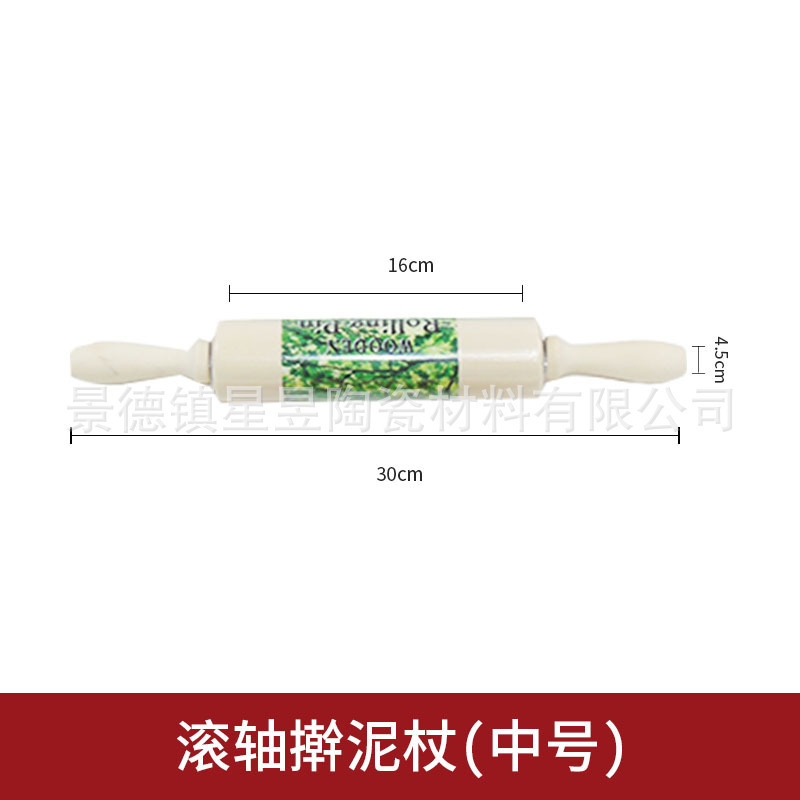 景徳鎮陶芸道具泥ロールめん棒「泥戦陶芸補助道具泥板成型工具」|undefined