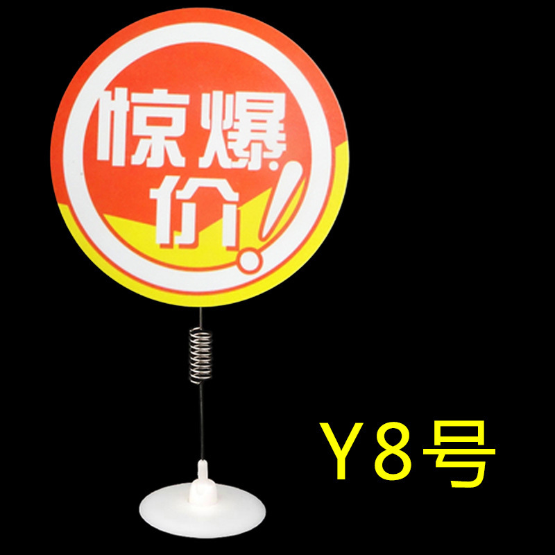 Y8 놀라운 가격; 그림과 같이