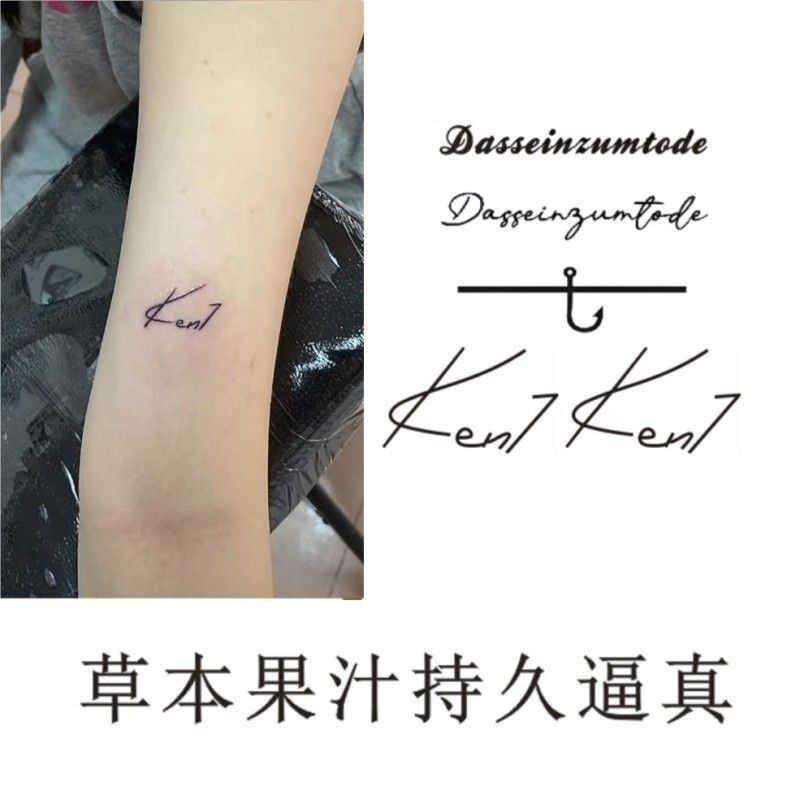Chen Jinsen Tongyang Ken7 Letter Jin Translation Kenlong Seven Herbal Juice Tattoo Stickers Waterproof and Long-Lasting Female Towards Death