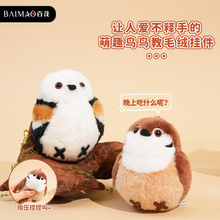 ��ïԭ���B�B��ë�qϵ�В�����{ɽȸ�ɐ��Ȍ�������H��������l