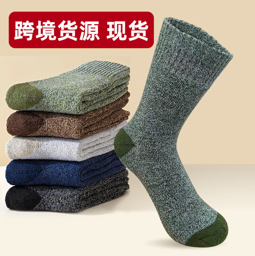 Men's winter thermal thick warm towel socks with ribbed soles, indoor/outdoor boat crew mountaineering socks