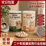 冻干宠物包装纸罐