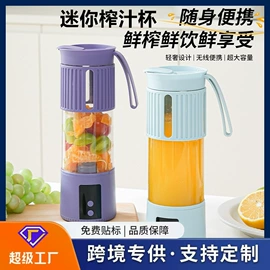 食品保鲜机;干衣机;榨汁机