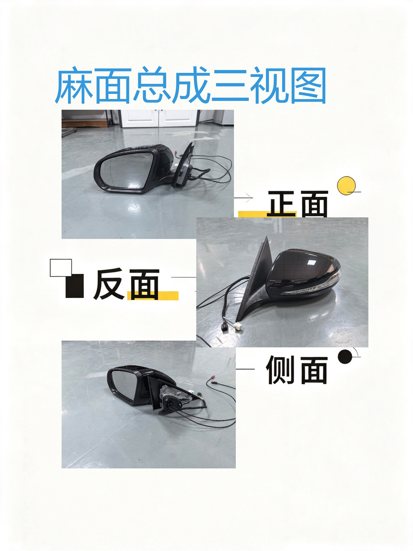 The rearview mirror is suitable for the Mercedes-Benz W204 rearview mirror assembly with high-definition reflectors