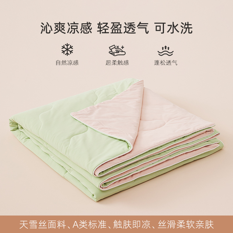 复制_夏季莱赛尔夏被空调被天雪丝凉冷感夏凉被轻.jpg