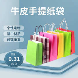 新年礼品袋2024龙年元旦礼物袋包装手提袋子牛皮纸外卖打包袋订购