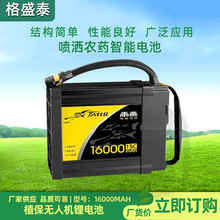 ʽ늳rI16000mahֲo˙C늳늄܇늳