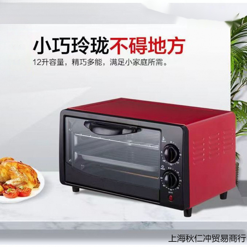New Shengsheng Electric Oven Household Fully Automatic Multi-Functional Small Baking Cake Microwave Oven Household All-In-One Free Shipping