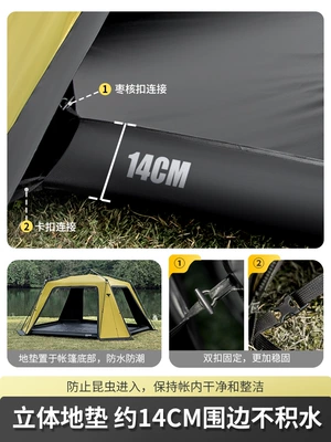 Black Glue Tent Quick-Open No-Setup – Avtomobil yan çətirləri