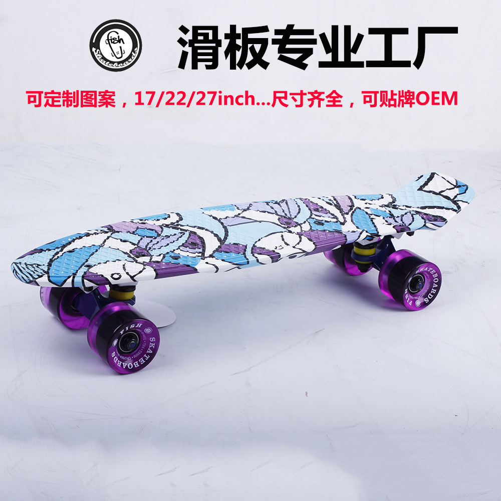 fish skateboard cross-border wholesale new plastic fish Board 22-inch four-wheel skateboard