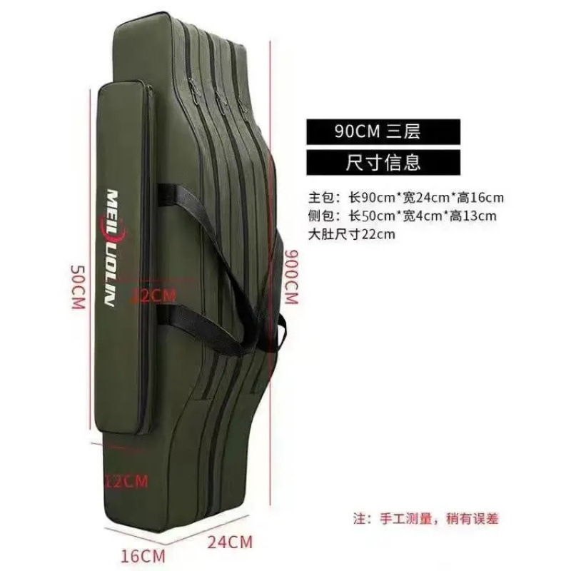 육군 녹색 90cm 3겹 배꼽 가방