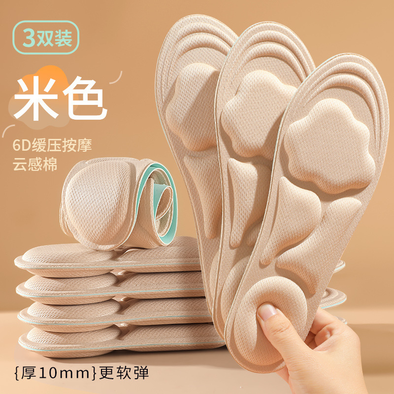 Insole Women's Super Soft Long-standing Anti-pain Sweat Deodorant Soft Sole Comfortable Feeling Sports High-heeled Shoes Special for Loafers