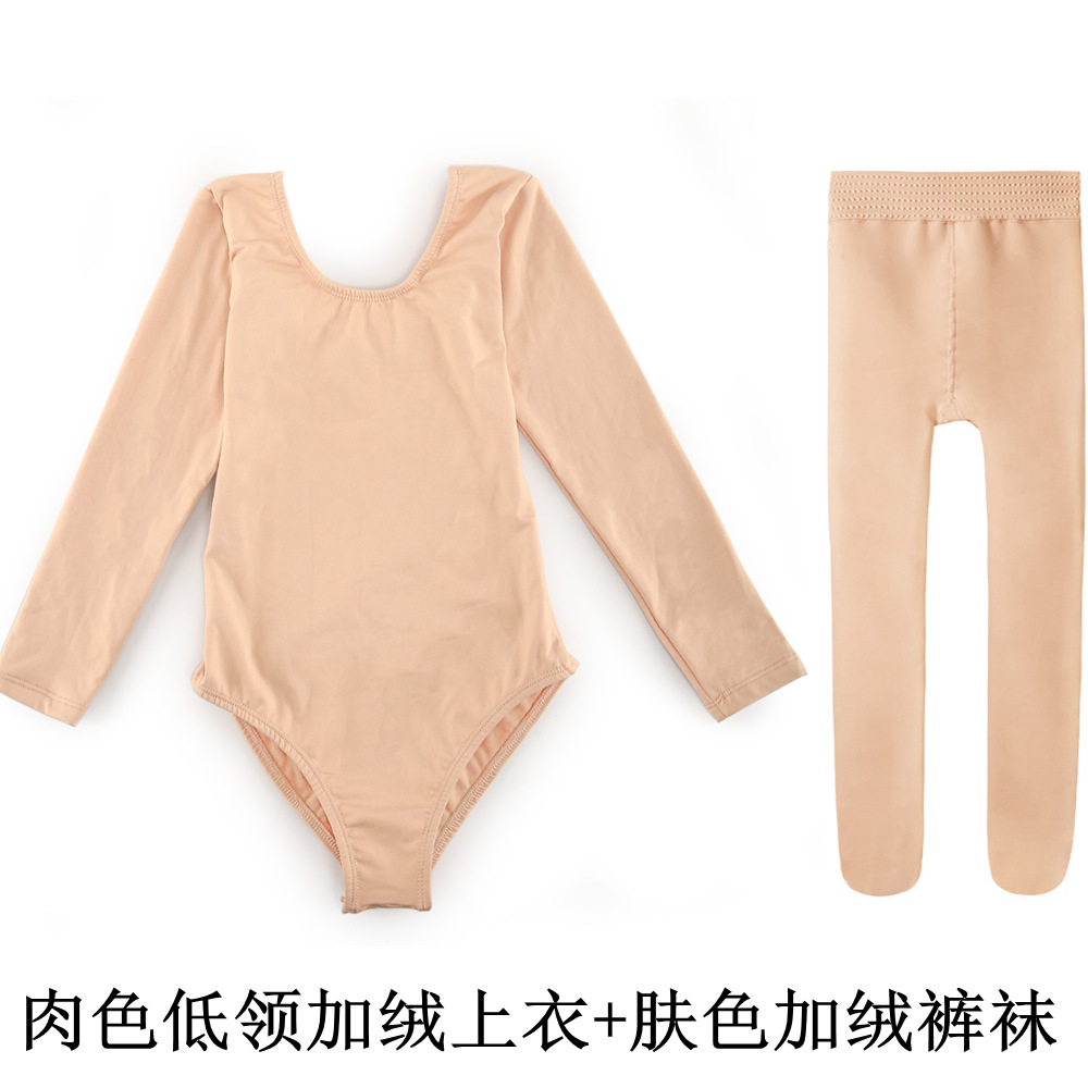 Ropa de fondo de color carne para niños ropa de práctica de baile invisible camisa de fondo para niñas medias gruesas de color de piel con forro polar alto cuello bajo